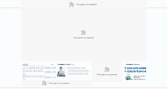 Desktop Screenshot of ichunwoo.com